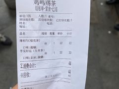 -鸡鸣赐茶(鸡鸣寺路店)