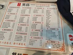 -双喜老铺(人民广场店)