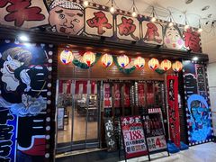 -平成屋· Late Night 食堂(四川北路店)