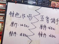 -老苗炸鸡(天下汇国际购物中心店)