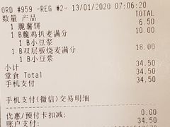 -麦当劳(交道口店)