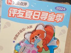 -开元商城(西旺店)