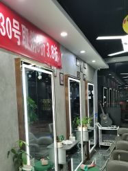 -东方悦美肤造型