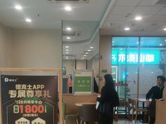 -德克士(腾达店)