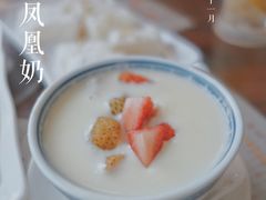 -周大娘牛乳(旧寨古村总店)