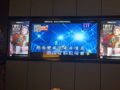 -星聚会KTV(复地活力城店)