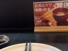 -Sushi Hanzo半藏(天环广场店)