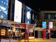 -绿地风尚天地广场