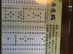 -鼎王麻辣锅(七贤店)