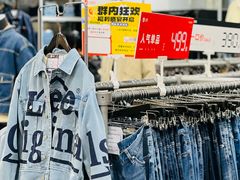 -上品折扣(回龙观店)