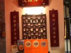 -波螺油子青岛本帮菜(银座店)