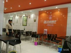 -张亮麻辣烫(怀福西路店)