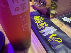 -天天喝丢一只鞋·烧烤·快餐(盐仓桥店)