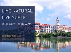 -重庆长寿碧桂园凤悦凤凰酒店