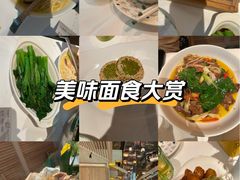 -金光华广场