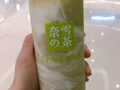 -奈雪的茶(石家庄万象城店)