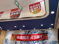-西部马华清真兰州牛肉面·烧烤夜市(关东店)