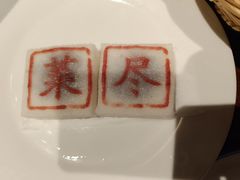 -绍兴老味道·非遗门店(银泰城店)