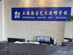 -海音琴行雅马哈钢琴·海伦·施特劳斯(金沙店)