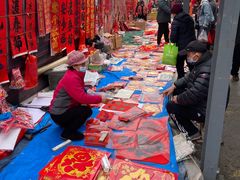 -李村大集