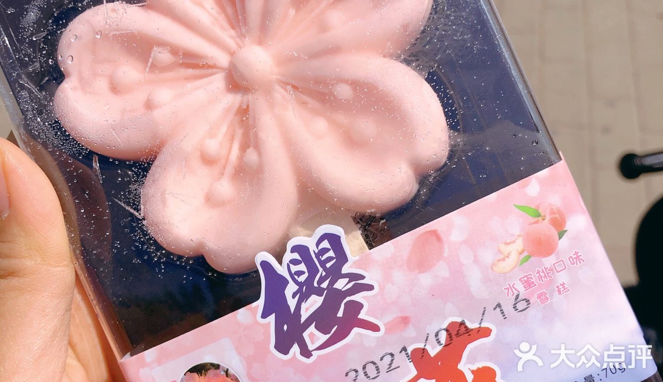 玉渊潭公园游，美好不只一点点