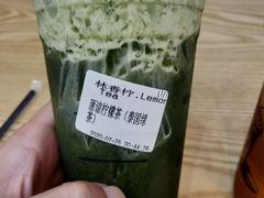 -林香柠·柠檬茶