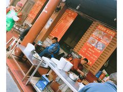 -张家油条