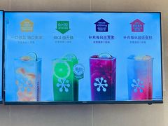 -奈雪的茶(鄞州万达店)