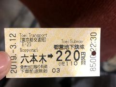 -六本木新城展望台(东京城市景观)