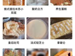 -皇后西斯汀(千姿汇店)