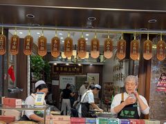 -清真军军绿豆糕(回坊总店)