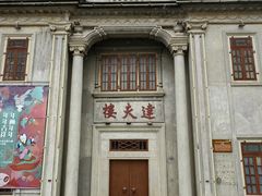 -中国客家博物馆