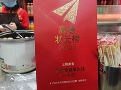 -一品飘香米线(一中总店)