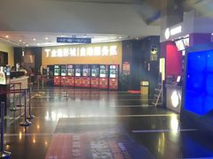 -金逸影城(百信东区店)