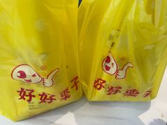 -好好栗子店(海宁总店)