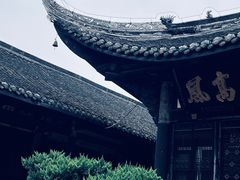 -宝光寺