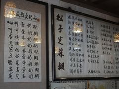 -玫瑰甜品(文明路店)