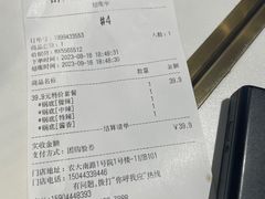 -醉人椒麻辣香锅(上地华联店)