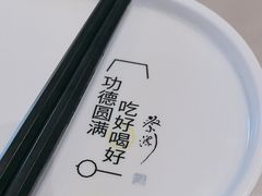 -蔡澜点心·粤菜(西单大悦城店)