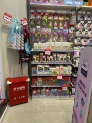-爱婴室(上海汇智国际广场店)