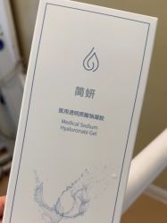 -武汉五洲整形外科医院