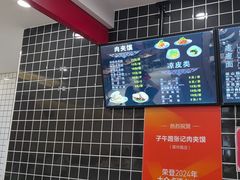 -子午路张记肉夹馍(兵马俑店)