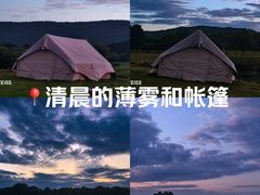 -钟山体育运动公园