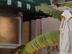 -糖果时光文创产业园