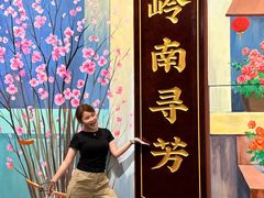 -云溪植物园
