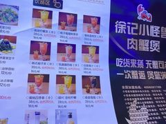 -徐记小怪兽肉蟹煲店(哈西万达金街店)