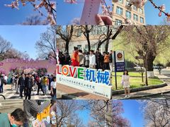 -吉林大学(南岭校区)