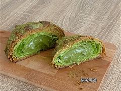 -Top Impression Bakery Wolli Creek