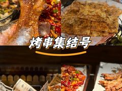 -麦凯伦烧烤·精酿超级工厂店(金桥总店)