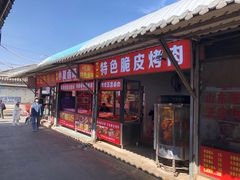 -南门绿玉农贸市场